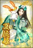 Shin Sangoku Musou Blast portrait