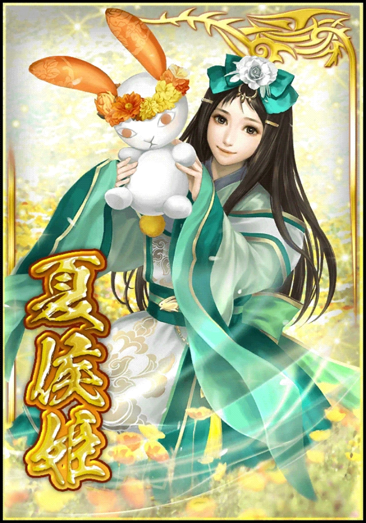 HUG O WaR 25周年　coguバングル　雅姫 Xiahouji | Koei Wiki | Fandom