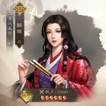 Shin Nobunaga no Yabou portrait