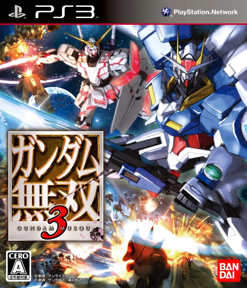 Dynasty Warriors: Gundam 2 - Wikipedia