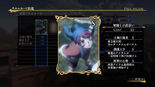 Skill card screenshot 1