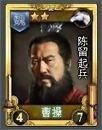 Chinese version portrait