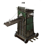 Siege Ramp (DW9).png (370 KB) Siege Ramp
