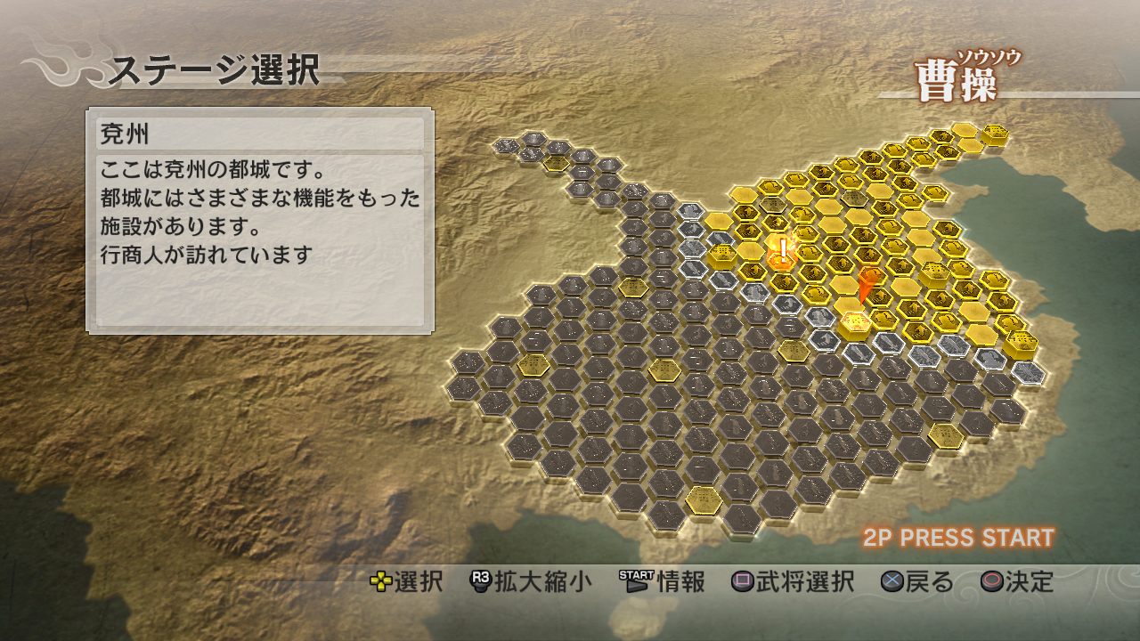 Dynasty Warriors 7 Conquest Mode Koei Wiki Fandom