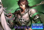 Zhao Yun (ROTKH)