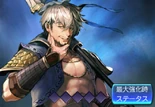 Sangokushi Heroes portrait