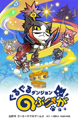 Gurunobunyaga-main