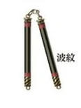 Nunchaku 1 (DW9).png (57 KB) Wood Nunchaku