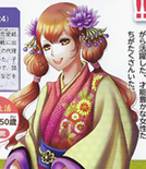 Chou Visual! Sengoku Bushou Great Encyclopedia illustration