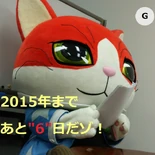 Nyabraham-2015countdown-6days.png (602 KB) 6 more days