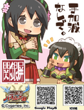 Sangokushi Puzzle Taisen and Dynasty Warriors Guan Yinping