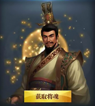 Liu Bei - Chinese Server 2 (HXW)
