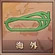 WP8 Trophy 31