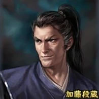 Nobunaga's Ambition: Iron Triangle portrait