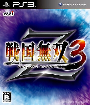 Sengoku Musou 3: Moushouden | Koei Wiki | Fandom