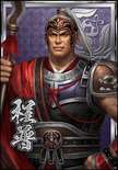 Shin Sangoku Musou Blast portrait