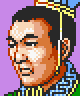 Romance of the Three Kingdoms II portrait