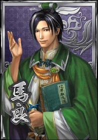 Shin Sangoku Musou Blast portrait