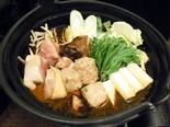 Oda no Ankoku Tantan-nabe (Oda's Dark Sesame Pot) 680 yen
