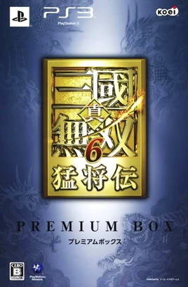Premium Box 
