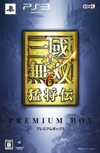 Premium Box 