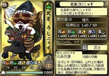 Victorious Ujinyasu