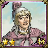 Romance of the Three Kingdoms VII portrait