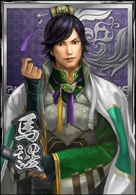 Shin Sangoku Musou Blast portrait