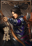 Shin Sangoku Musou Blast artwork