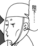 Huang Hao (SSP).png (6 KB) Sangokushi Spirits appearance