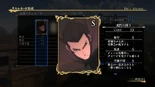 Skill card screenshot 1