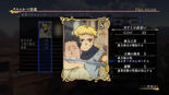 Skill card screenshot 2