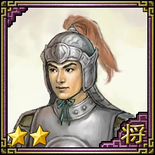 Romance of the Three Kingdoms VII portrait