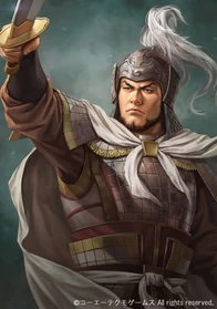 Romance of the Three Kingdoms XIV portrait