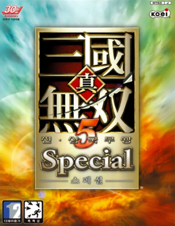 【未使用】戦国合戦大事典 第2～第6巻のセット 小公女セイラ 【全6巻】 レンタル版DVD 全巻セット テレビ