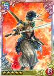 Quiz Battle Toukiden Rank 5 portrait