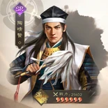 Harukata Sue (SNA).png (1.87 MB) Shin Nobunaga no Yabou portrait