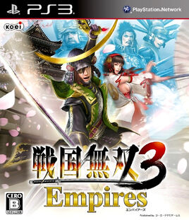 Sw3empires-jpcover
