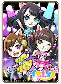 Susume Otowa Shoujotai Koei Wiki Fandom