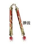 Nunchaku 3 (DW9).png (57 KB) Endless Wave