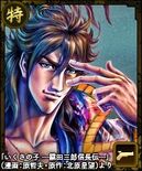 Nobunaga-100manninnobuambit-ikusanoko.jpg (19 KB) Nobunaga-100manninnobuambit-ikusanoko