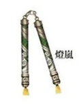 Nunchaku 2 (DW9).png (57 KB) Tempest Beacon
