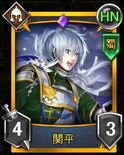 Guan Ping (RUBU).png (215 KB) Rumble Burst portrait