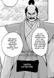 Nobunaga no Yabou ～Rin-ne～ manga appearance