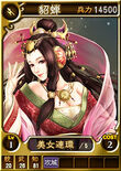 Diaochan