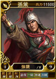 Sun Ce