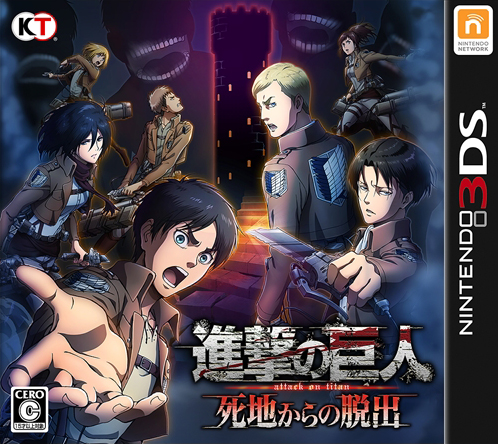 Lançamento em 2016: Jogo Shingeki no Kyojin