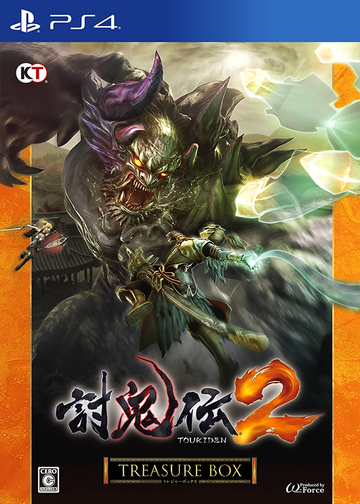 Ps vita store toukiden 2