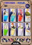 Karetsu Karaoke collaboration drink menu