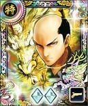 Nobunaga Oda Koroshita Otoko Collaboration 2 (1MNA).png (118 KB) Nobunaga Oda Koroshita Otoko Collaboration 2 (1MNA)